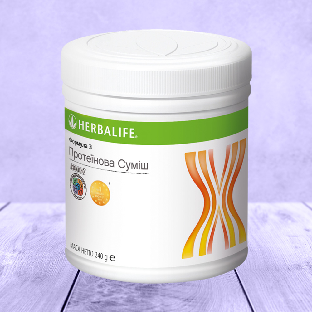 Що можна придбати від бренду Herbalife