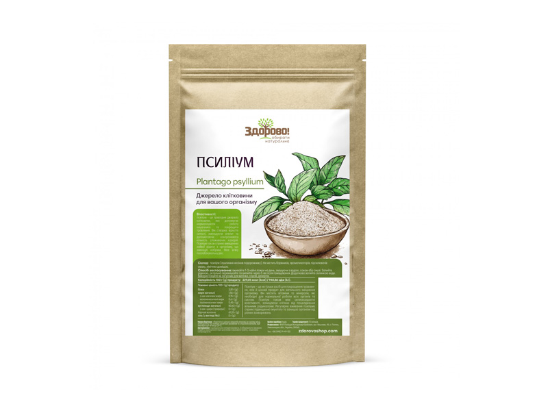 Псиліум: суперфуд, який м’яко очищає організм, знижує холестерин і допомагає схуднути